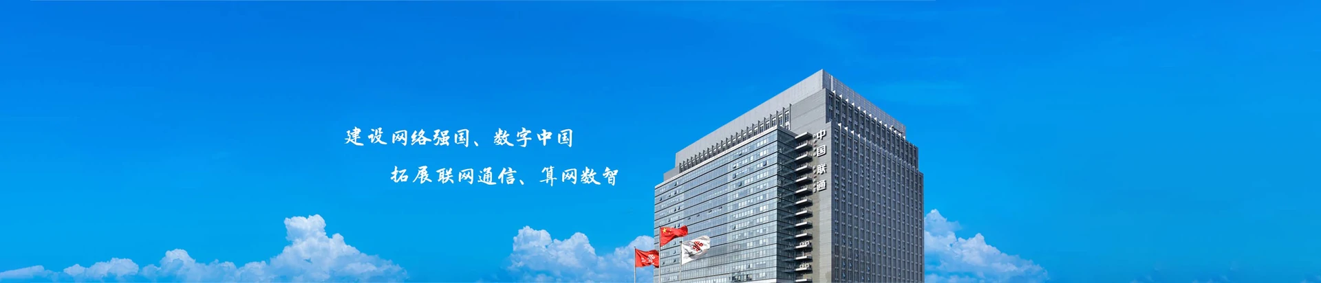 陵城区联通宽带